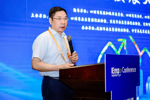 新旧更替、绿色共赢2024西部再生资源循环利用绿色发展大会在蓉成功举办(图4)