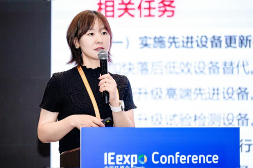 新旧更替、绿色共赢2024西部再生资源循环利用绿色发展大会在蓉成功举办(图5)