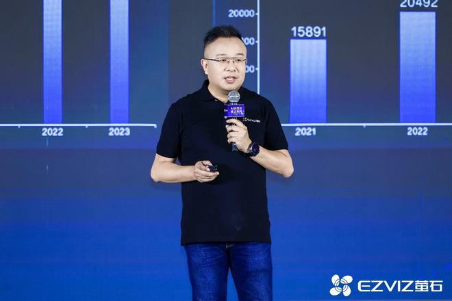 萤石网络举办2024ECDC萤石云开发者大会AI智助“人-家-商业”全场景(图1)