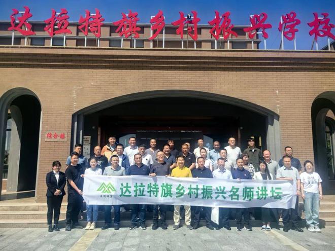 乡村振兴有个乡建院资讯速递2024年第7期(图8)