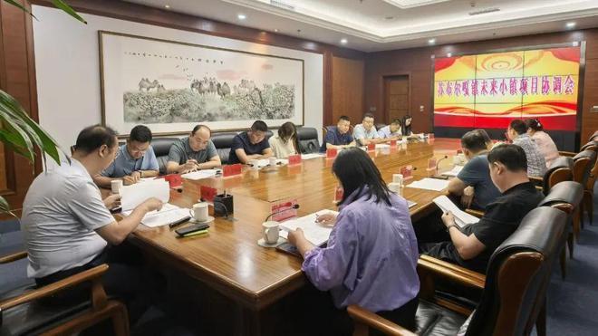 乡村振兴有个乡建院资讯速递2024年第7期(图9)