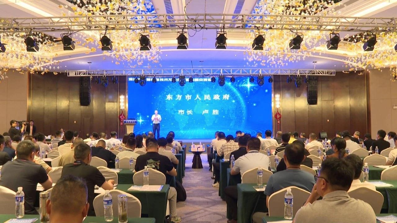 2024年深远海养殖装备技术及安全质量高端交流会在东方召开(图1)
