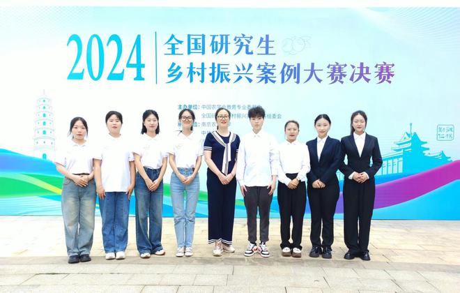 2024年全国研究生乡村振兴案例大赛落幕四川轻化工大学两支队伍斩获银奖(图1)