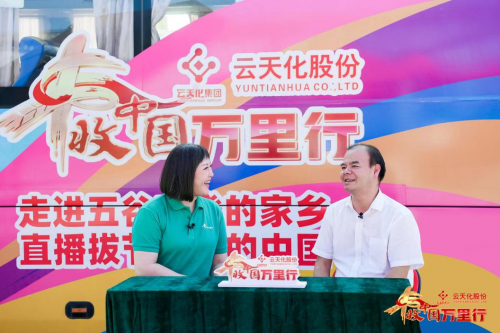 活力广东丰硕岭南！2024丰收中国万里行首站圆满落幕(图5)