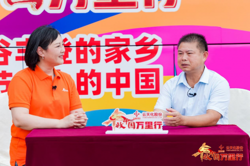 活力广东丰硕岭南！2024丰收中国万里行首站圆满落幕(图6)