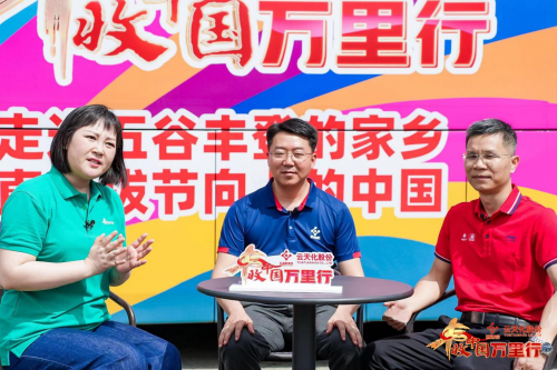 活力广东丰硕岭南！2024丰收中国万里行首站圆满落幕(图7)