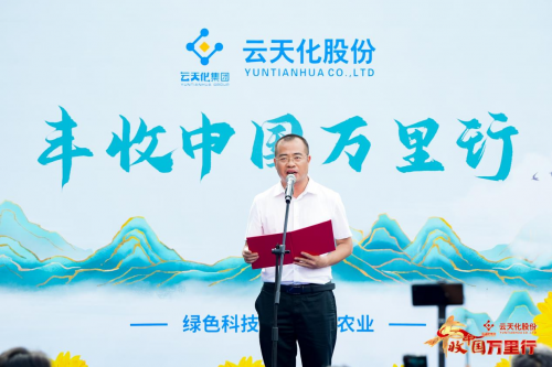 活力广东丰硕岭南！2024丰收中国万里行首站圆满落幕(图9)