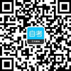2024年10月自考《毛概》必背论述题（8）(图3)