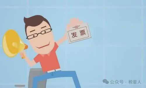 “六税两费”减免持续2027年底2024到底减免了哪些？(图4)