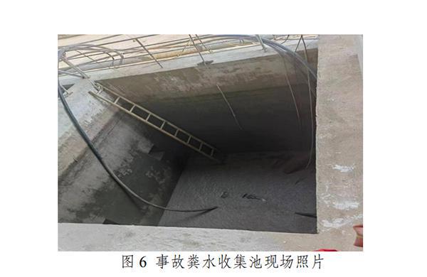 调查报告：四川一生猪合作社中毒窒息事故致7死存在盲目施救(图3)