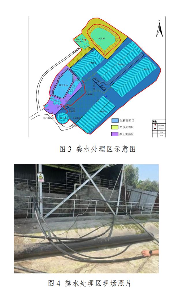 调查报告：四川一生猪合作社中毒窒息事故致7死存在盲目施救(图2)