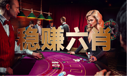 澳门传真(内部部绝密信息)V(图1)