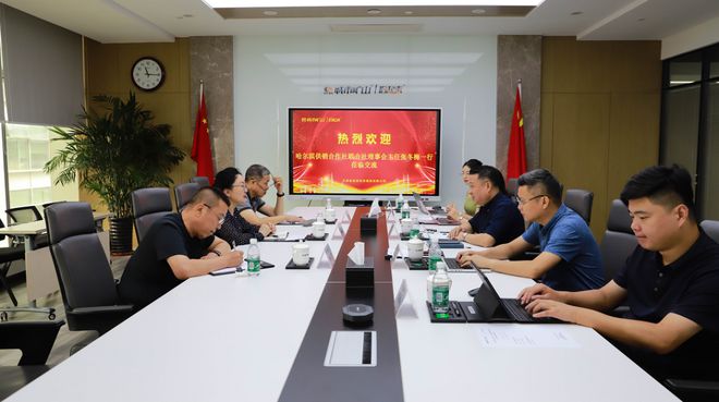 哈尔滨市供销合作社党组书记、理事会主任张冬梅到访拾起卖科技集团(图2)