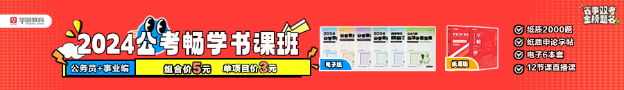 赣州市供销合作社联合社2024年招募见习生公告(图2)