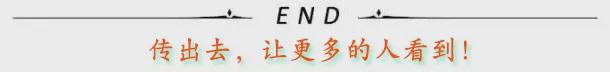 关于推荐2024年市级优秀农民合作社和市级优秀家庭农场推荐名单进行公示的通告(图1)