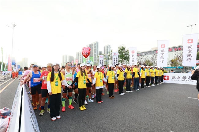 盛京银行2024沈阳马拉松鸣枪开跑(图9)