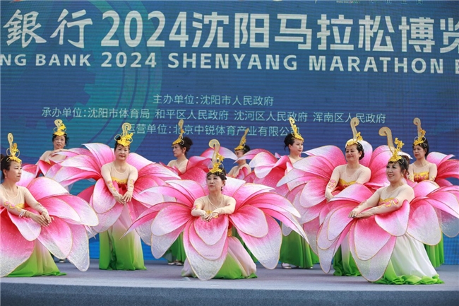 盛京银行2024沈阳马拉松鸣枪开跑(图11)
