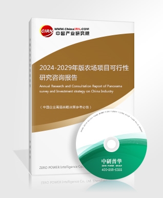 2024年奶牛养殖行业市场深度分析奶牛养殖市场正逐步向高端转型(图3)