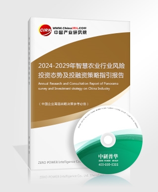 2024年奶牛养殖行业市场深度分析奶牛养殖市场正逐步向高端转型(图2)