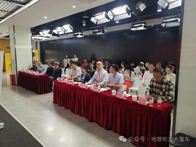 2024“紫林醋业”杯第九届全国青少年地理标志征文大赛启动仪式盛大举行(图1)