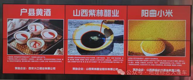 2024“紫林醋业”杯第九届全国青少年地理标志征文大赛启动仪式盛大举行(图2)