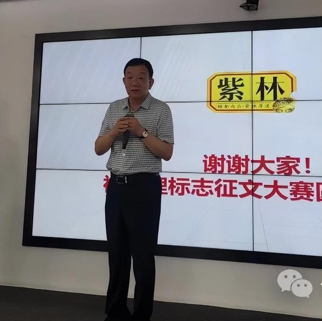 2024“紫林醋业”杯第九届全国青少年地理标志征文大赛启动仪式盛大举行(图6)