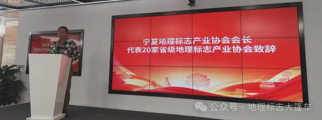 2024“紫林醋业”杯第九届全国青少年地理标志征文大赛启动仪式盛大举行(图7)