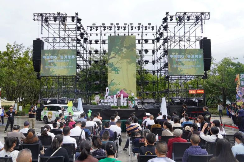 亮点多多！2024中国咖谷·普洱思茅咖旅融合新闻发布会举行(图1)