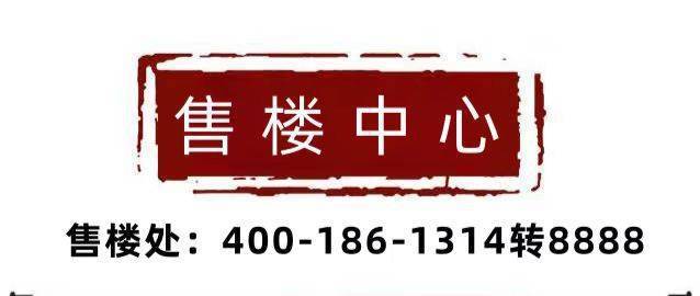 常州兰陵尚品君悦2024网站-楼盘测评详情-常州房天下(图1)