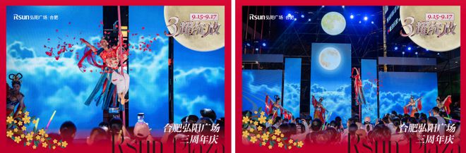 赢商观察丨2024弘阳商业向“新”而行(图6)