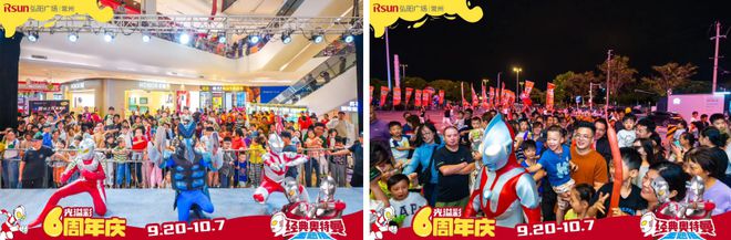 赢商观察丨2024弘阳商业向“新”而行(图5)
