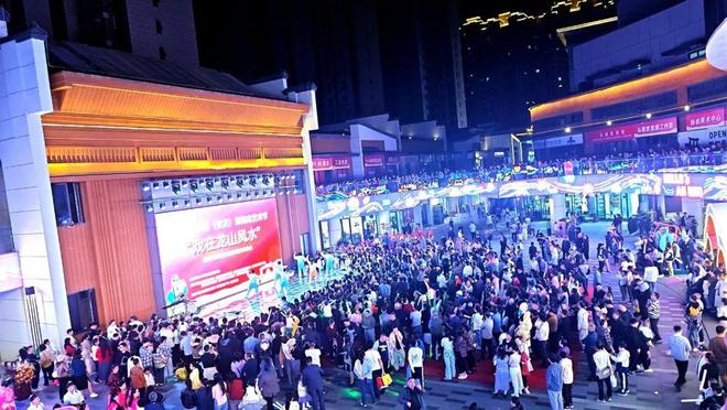 赢商观察丨2024弘阳商业向“新”而行(图2)