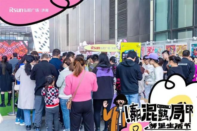 赢商观察丨2024弘阳商业向“新”而行(图17)