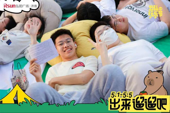 赢商观察丨2024弘阳商业向“新”而行(图16)
