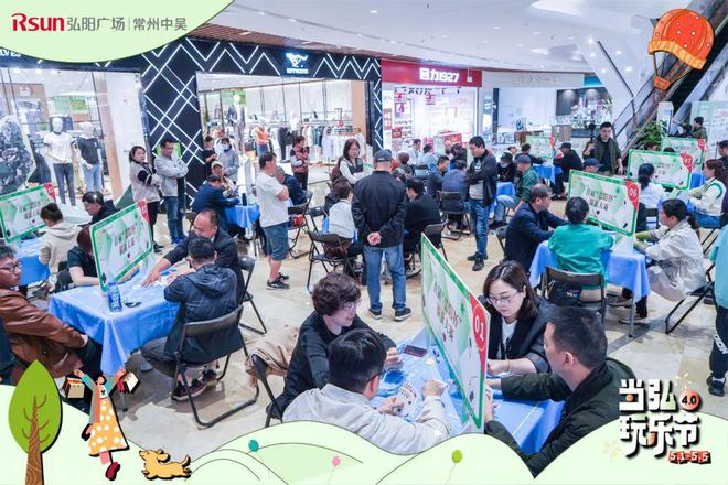 赢商观察丨2024弘阳商业向“新”而行(图11)