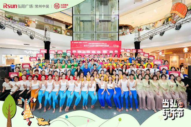 赢商观察丨2024弘阳商业向“新”而行(图10)