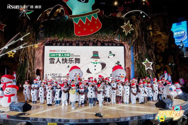 赢商观察丨2024弘阳商业向“新”而行(图21)