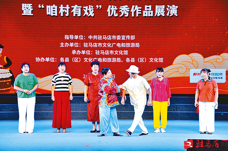 2024年驻马店市“我的乡村文化合作社”才艺秀火热上演(图1)