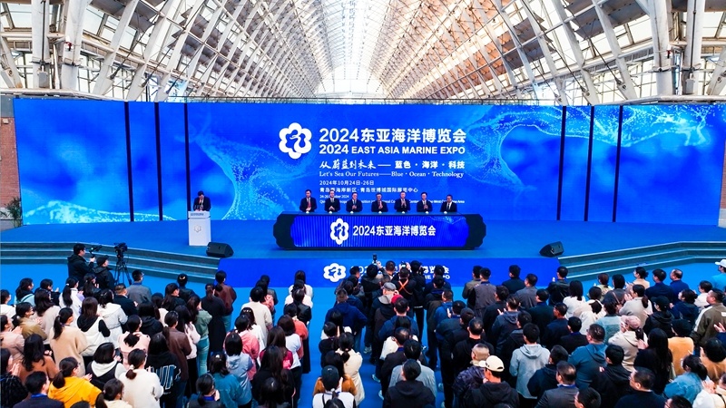 执蔚蓝之笔绘未来篇章——2024东亚海洋博览会启幕(图1)