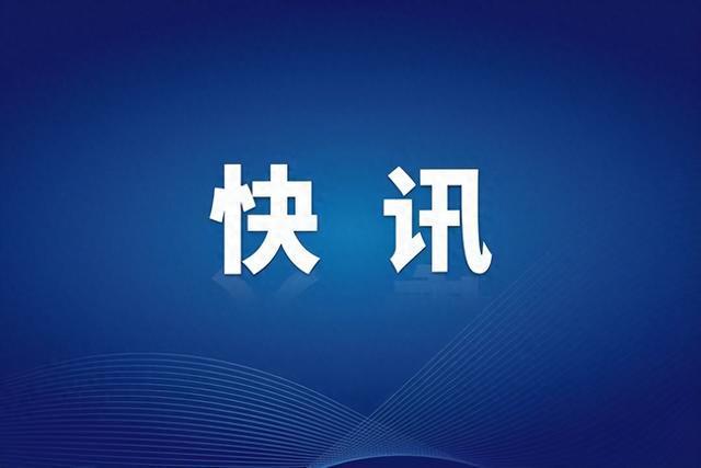 贵州省黔东南州黄平县供销合作社联合社原党组书记、主任何运生被查(图1)