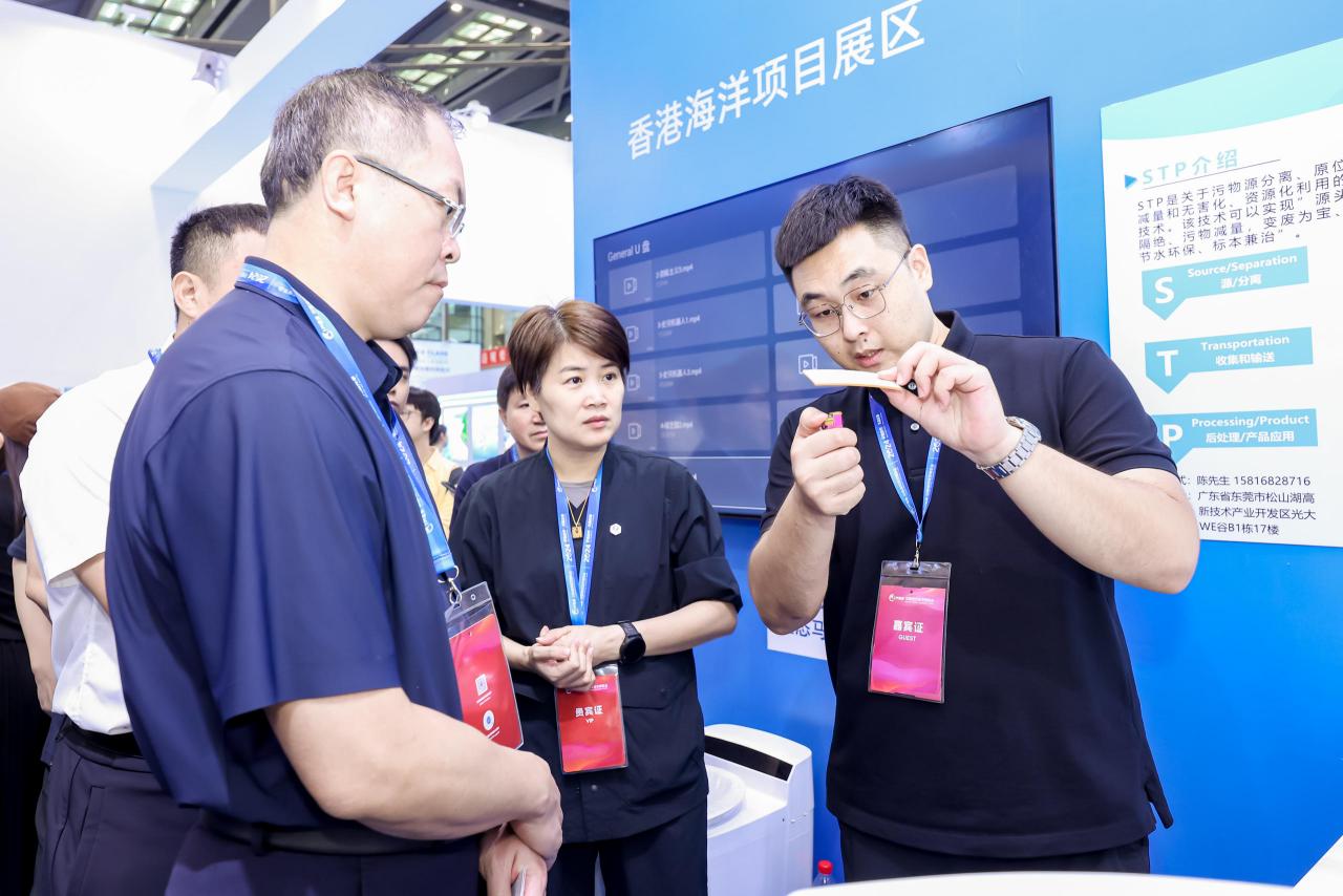 问道海洋新质生产力泉州石狮首次亮相2024中国海博会(图2)