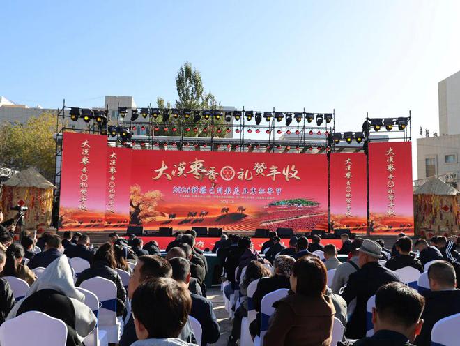 达人看巴州·若羌行巴州自媒体协会组织会员参与2024新疆若羌且末红枣节(图3)