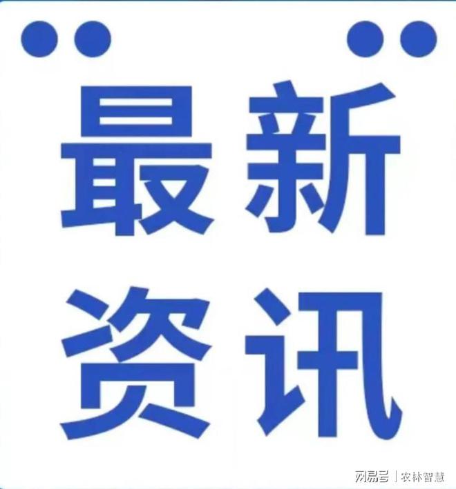 2024全国植保双交会(图1)