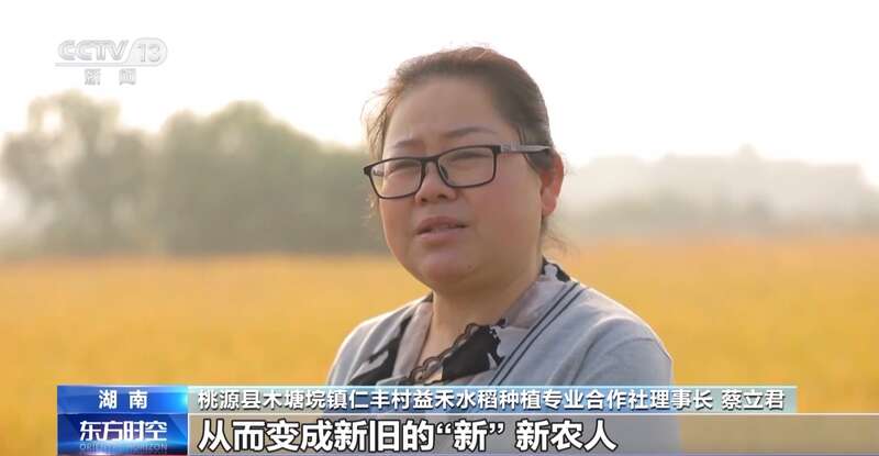 “辛农人→新农人”农机“换挡”如何发挥作用？(图8)