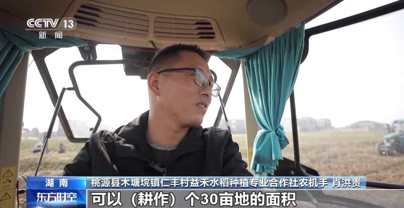 “辛农人→新农人”农机“换挡”如何发挥作用？(图5)