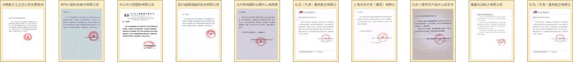 2024-2029年中国畜牧养殖业市场发展现状调研及投资前景预测研究报告(图2)