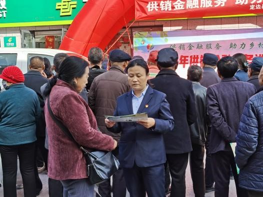 陕西定边县供销合作社联合社开展2024年供销金融服务进基层活动(图1)