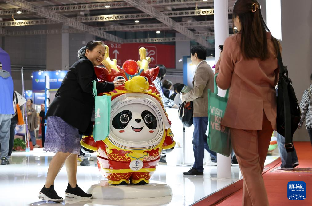 2024中国国际旅游交易会在沪开幕(图1)