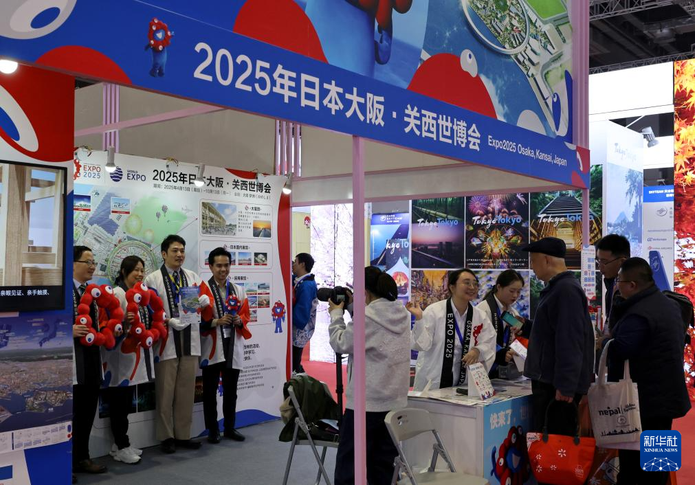 2024中国国际旅游交易会在沪开幕(图4)