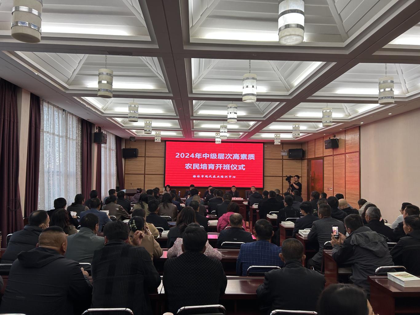 陕西榆林市开展2024年高素质农民培育培训班(图1)